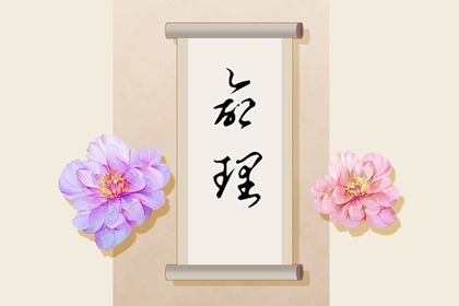 黄历2025年黄道吉日查询_日历黄道吉日_日历全年黄道吉日