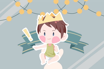 黄历择吉 开业择吉日 择吉皇历