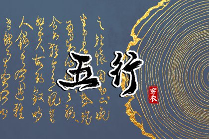 黄道吉日万年历|万年历黄道吉日|开工黄道吉日